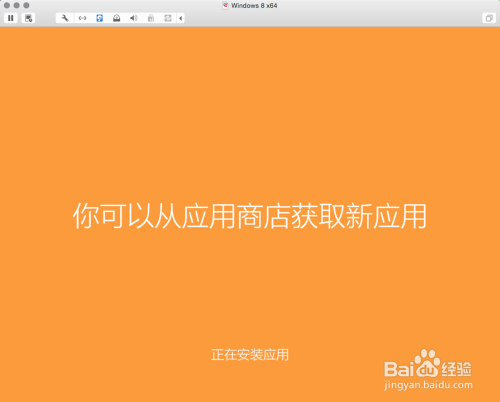 Mac虚拟机安装Win8.1，苹果虚拟机安装Win8