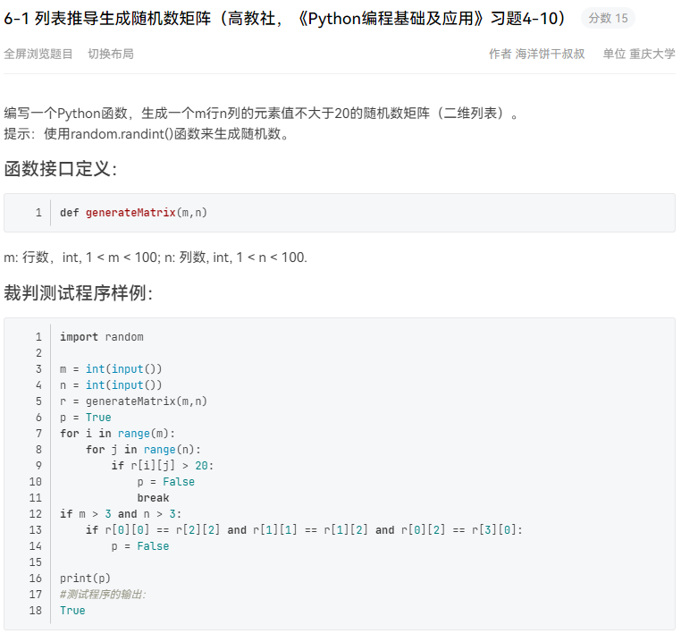 image-20220601154340330