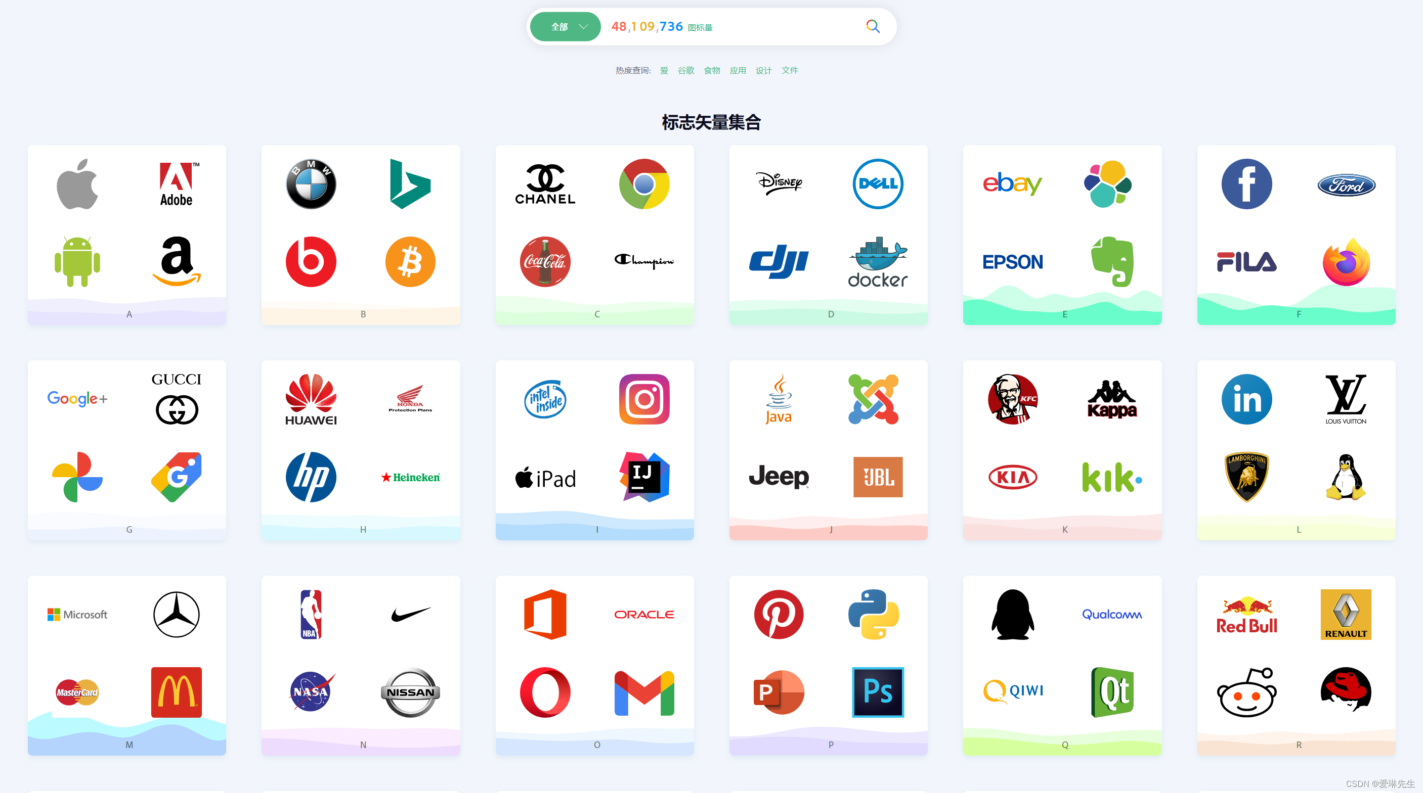 YouIcons-矢量图标、LOGO和插图素材下载 48000000+-CSDN博客