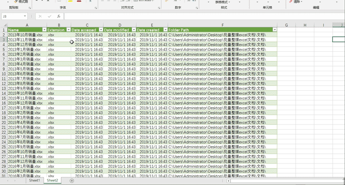 46c4f9d9690b9730d796f438ad2e145d.gif