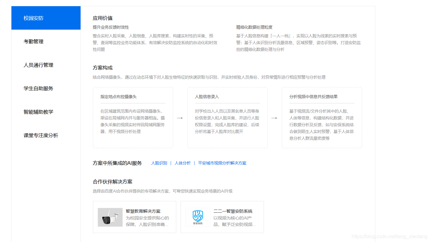 原图片