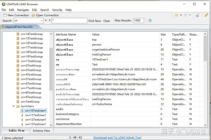 服务器集成 LDAP 认证（Nginx）