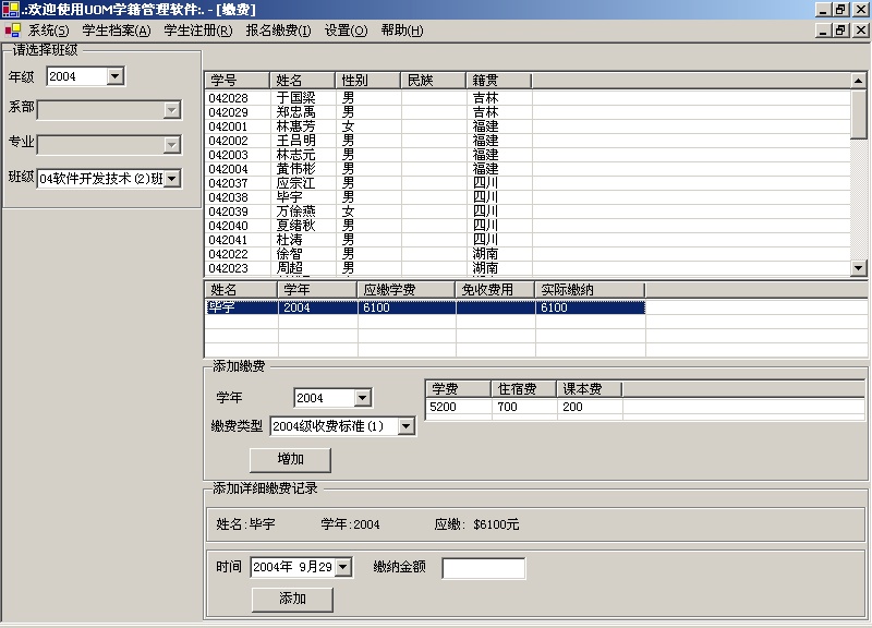 cs-05.gif
