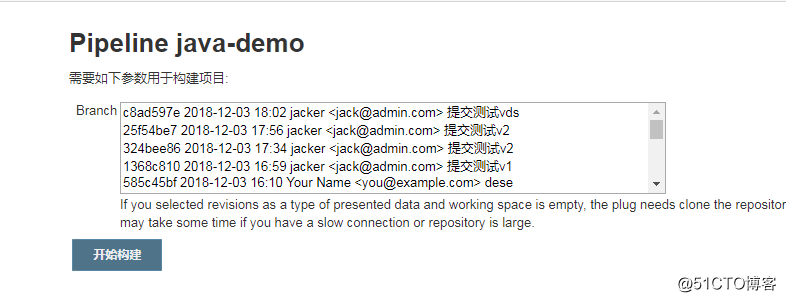 docker与jenkins的自动化CI/CD流水线实战（git）