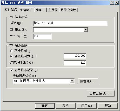 2011年上半年网络工程师考试下午试卷与参考答案（1）