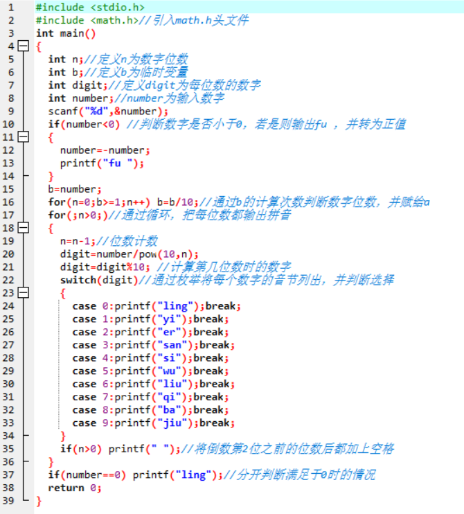 1475110-20181025171250941-1011746789.png