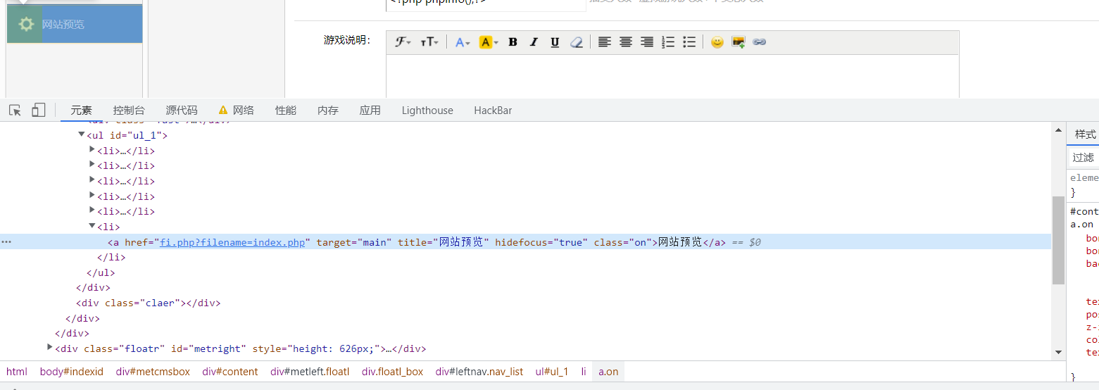 image-20221121143903064