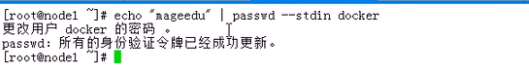 密码管理.用户授权(visudo)及文件权限插图15 在这里插入图片描述