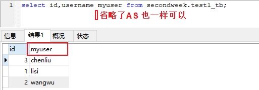 1552062-20190811164206004-1807428990.png