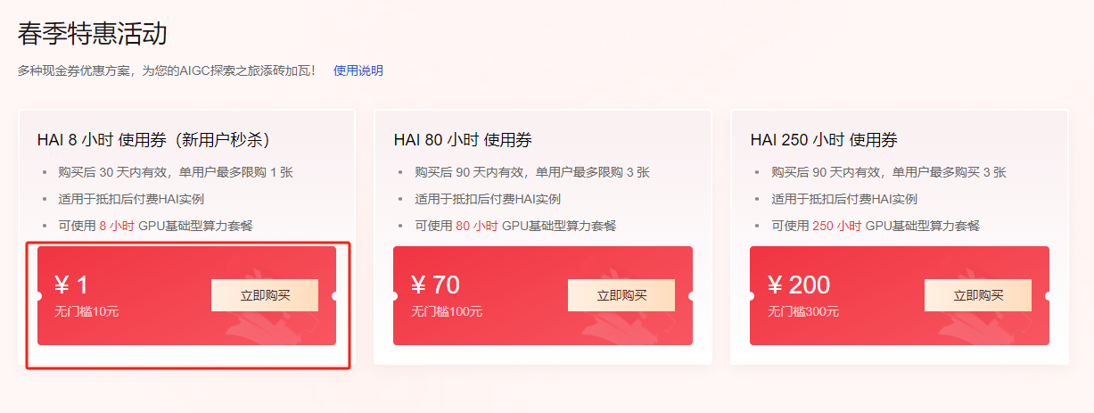 请在此添加图片描述