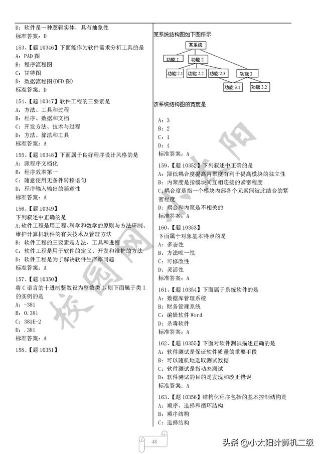 e4982e1d0c2c7a7736a3b9a18b3c7e49.png