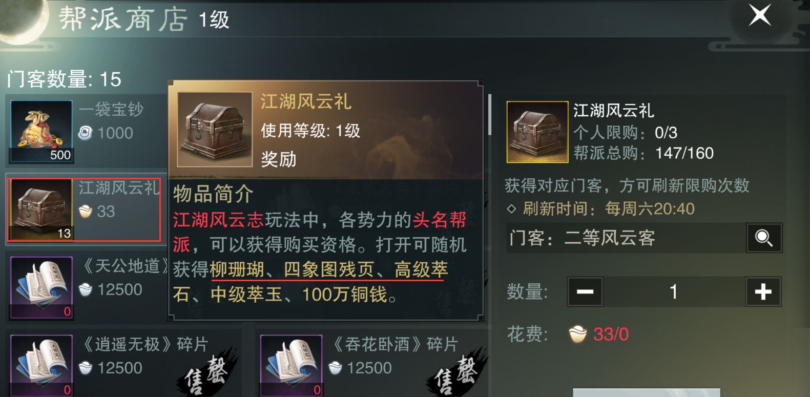 453e76fd258a2e3cf758b464bb60768d.png