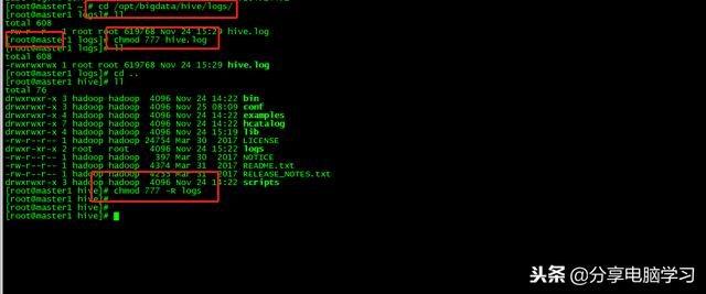 CentOS6.5安装Hive-1.2.2