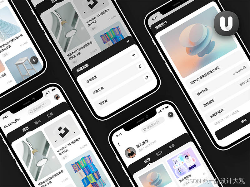 pc端预览效果更佳