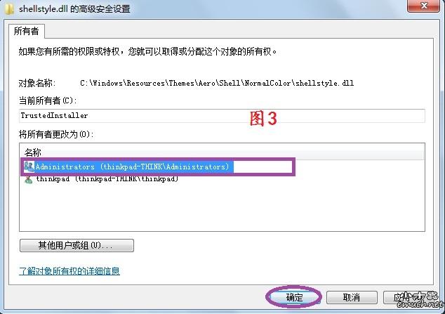 保护您的眼睛：电脑背景色设置（XP <wbr> <wbr>WIN <wbr>7）