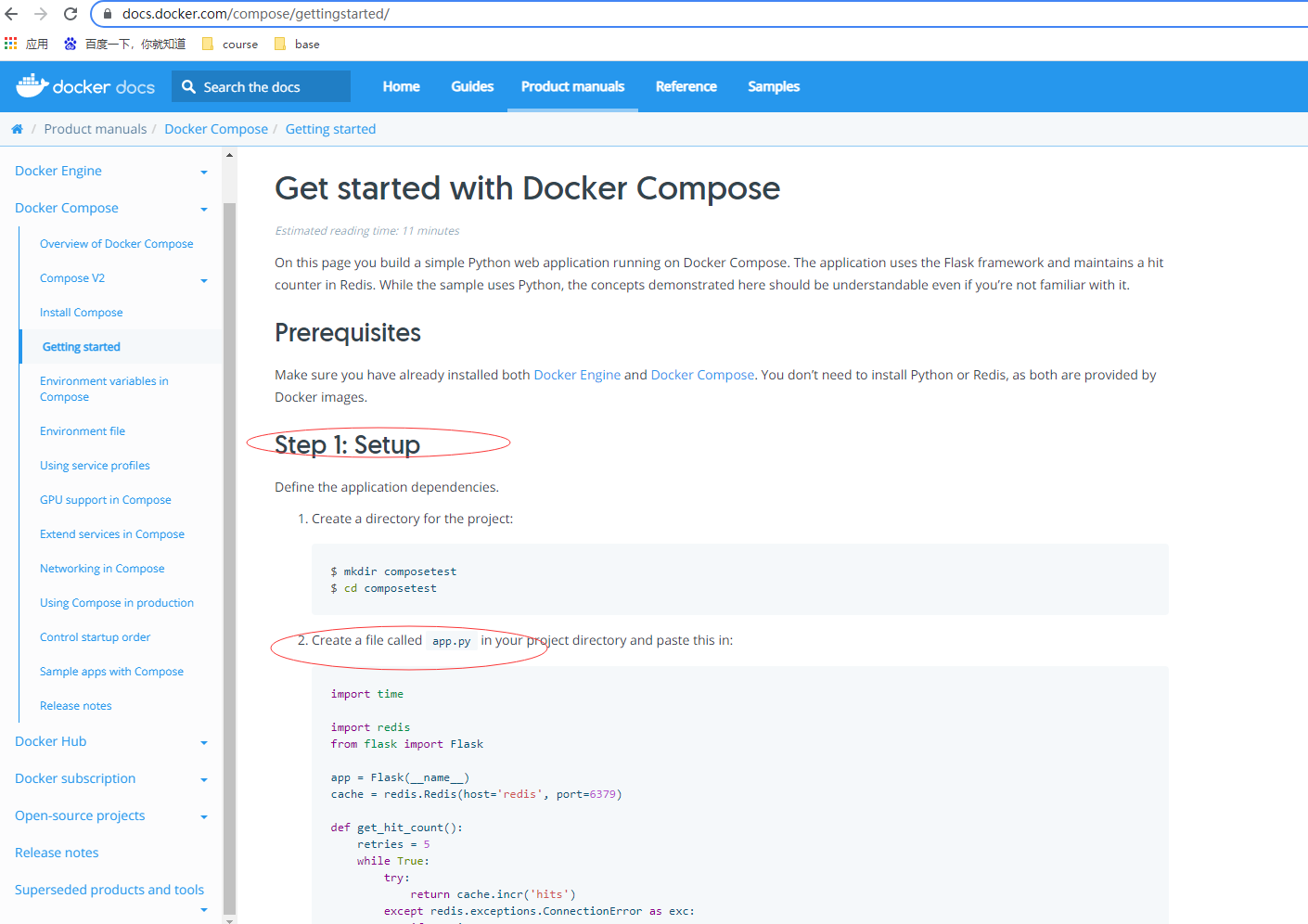 image-20210825224457452