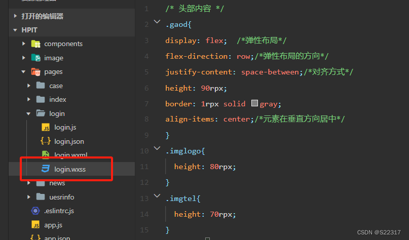 微信小程序–(小白基础入门)插图23 微信小程序--(小白基础入门)