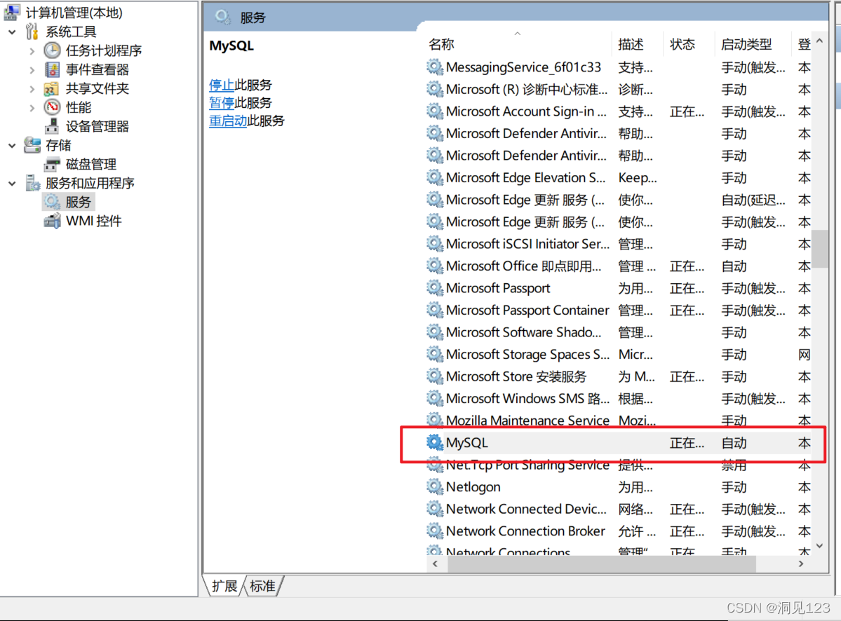 请添加图片描述