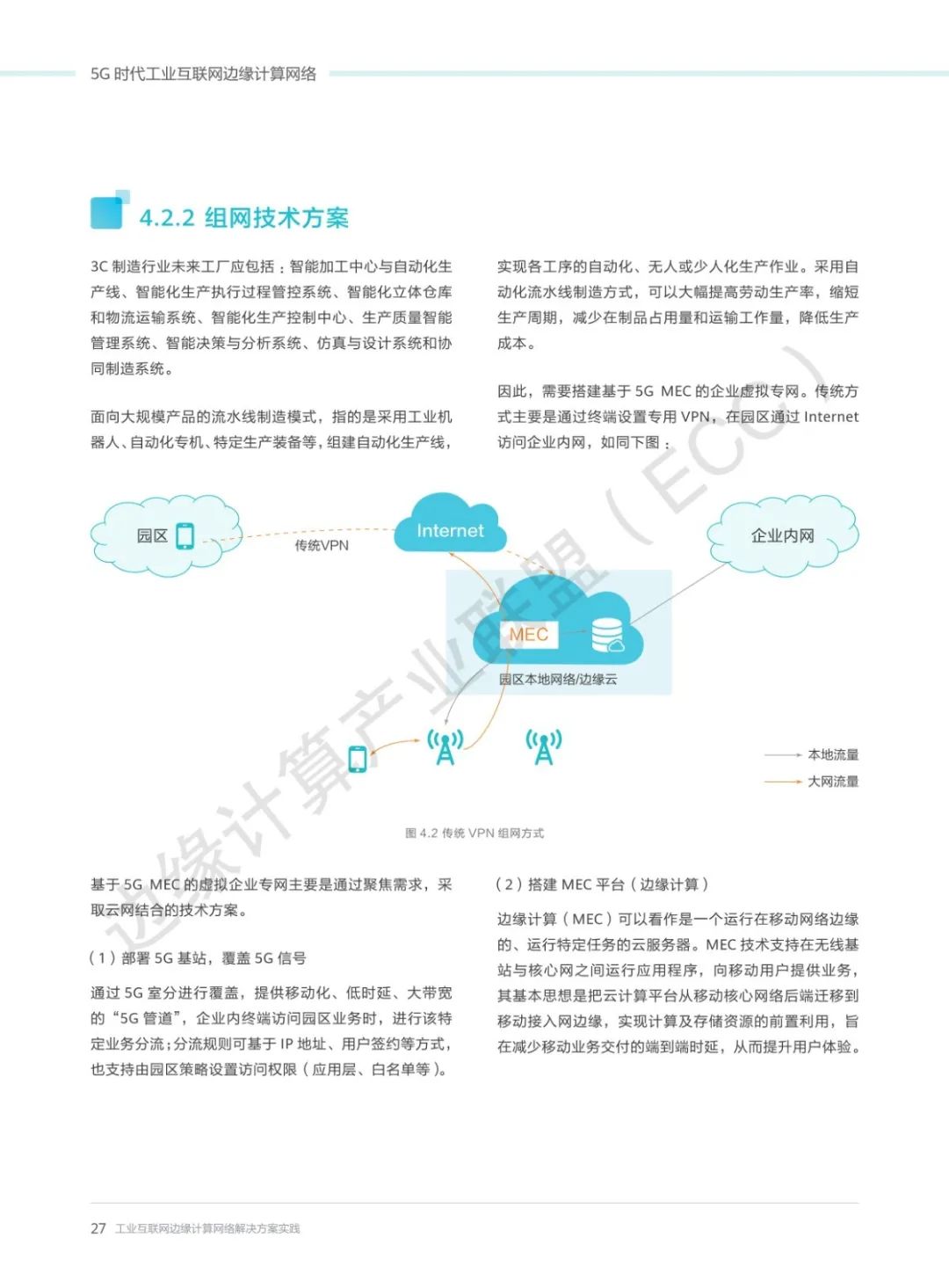 feed4fb994b2f34f1a19f2332a43d455.png