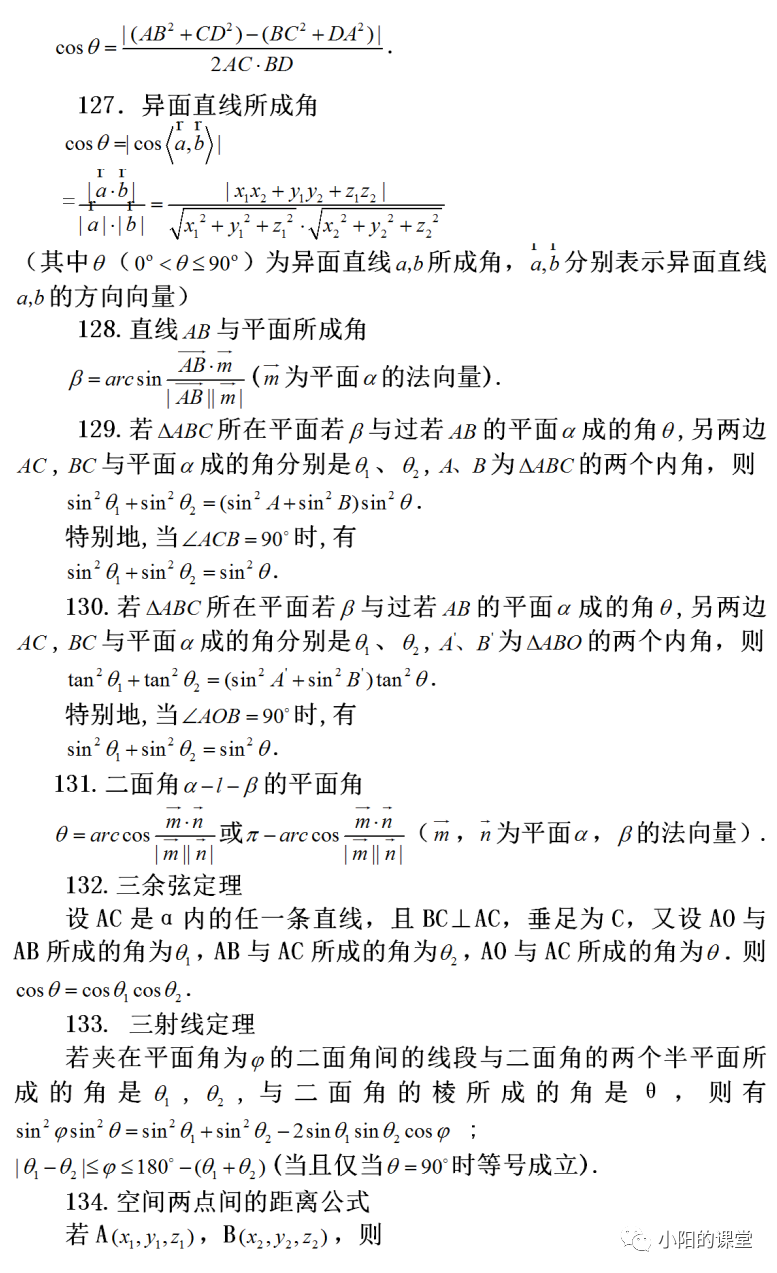 4d20e803b345f463ce27bf268d4676d5.png