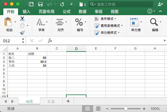 a8ef60a010431cdc910316306c25c6fe.png