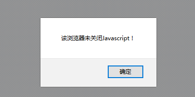 点击按钮后出现的效果