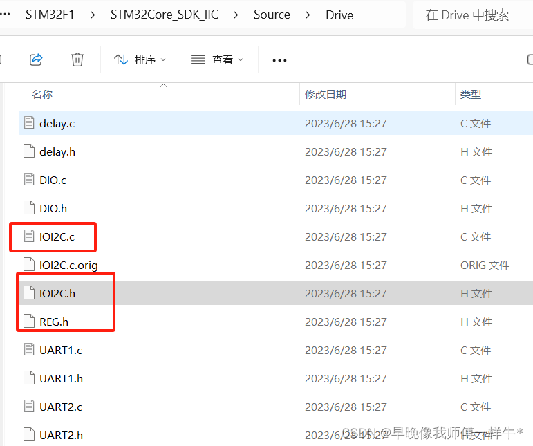 STM32CubeMX IIC实现六轴姿态陀螺仪模块JY61P