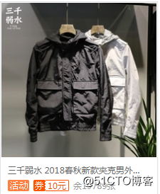 QQ截图20181015150724.png