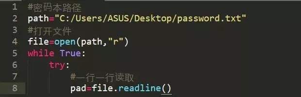 Python最新暴力破解WiFi,攻破所有密码限制,最强破解
