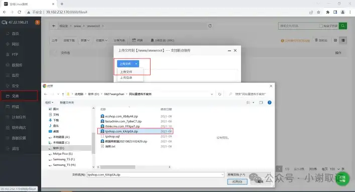 自己如何简易搭建网站？