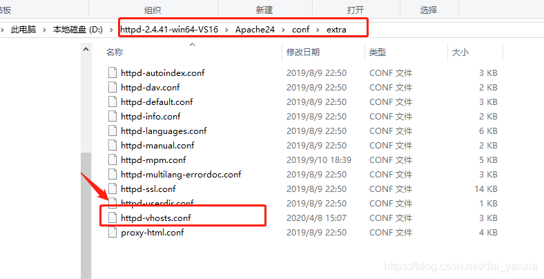 httpd-vhosts.conf路径