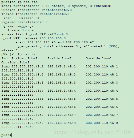 pNat router nat info