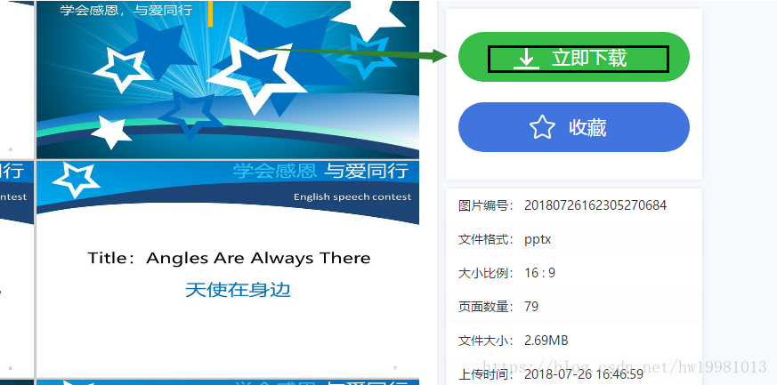 这里写图片描述