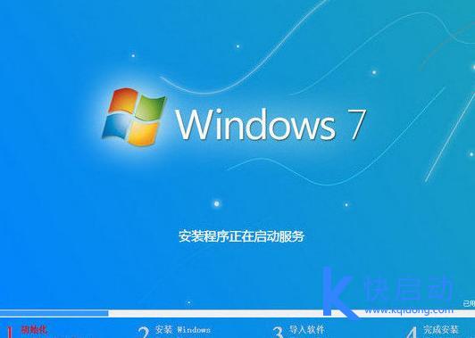 win10换win7步骤