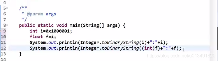 Java 变量与数据类型(三)插图19 Java 变量与数据类型(三)