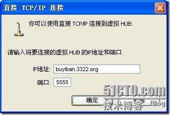 客户端设置4-2-设置虚拟HUB地址