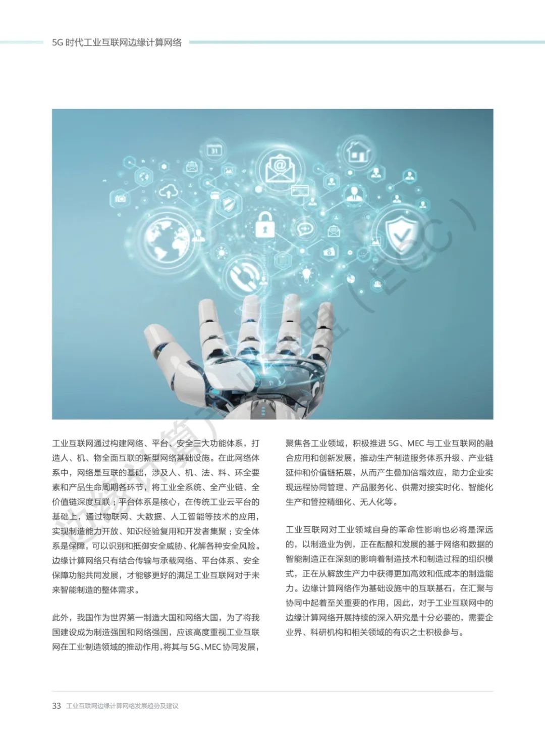 3d670bed11ae605da25c9181f22b9789.png