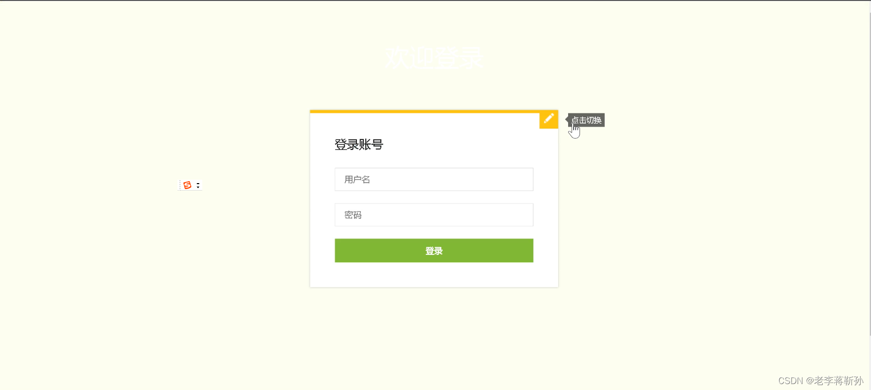 flask+智能医疗系统知识图谱_flask做医疗项目-CSDN博客