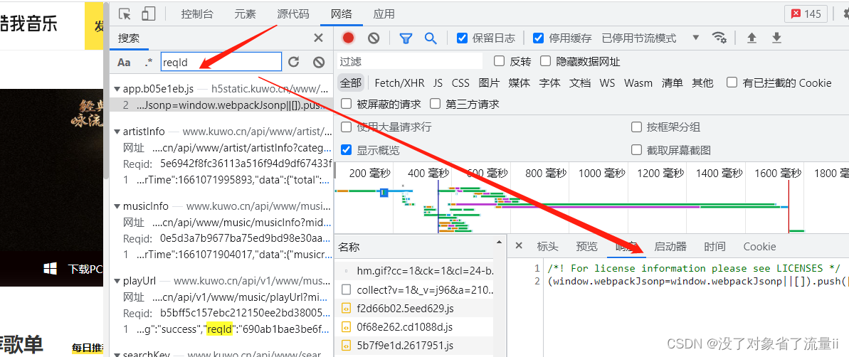 添加图片注释，不超过 140 字（可选）