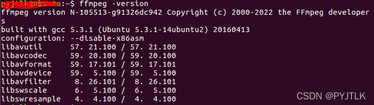 FFmpeg在Linux上编译与安装教程：从入门到实战-CSDN博客