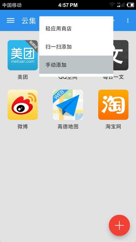 图片描述
