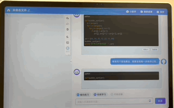 2aeeb1064c45d2ae060216e62f4eec56.gif