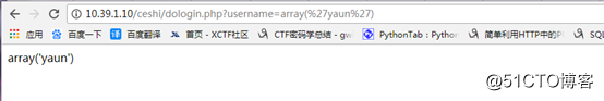 PHP创建数组的方法和url可以传递数组解析