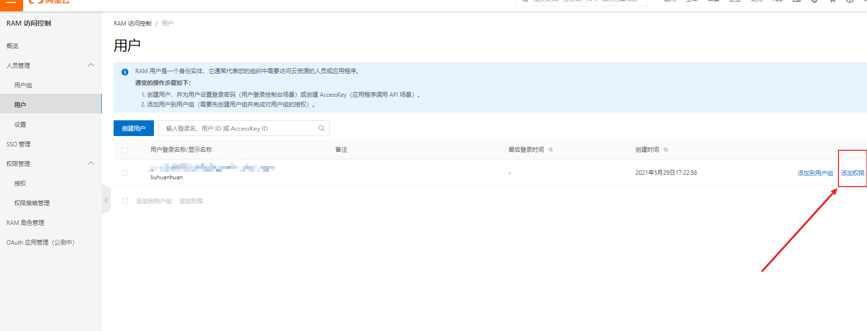 image-20210529234533175