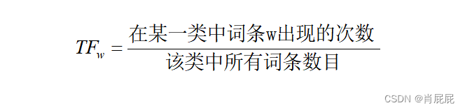 中文文本聚类