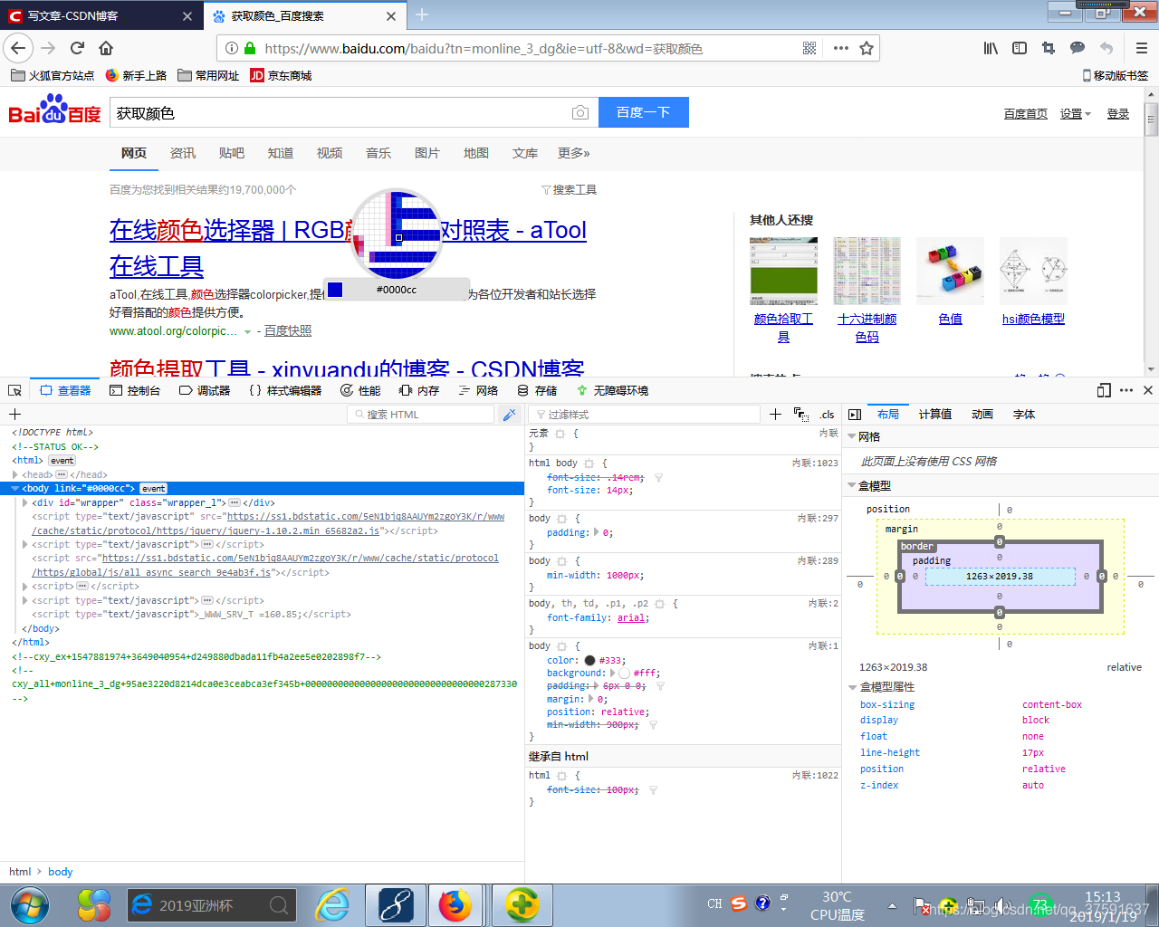 JAVA Swing 怎么把背景色或者前景色设置为自己想要的颜色呢？_swing setforeground 自定义颜色-CSDN博客