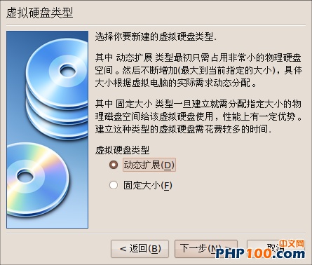 Ubuntu下如何使用虚拟机安装WindowsXP？