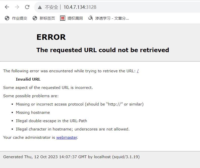 image-20231012220752380