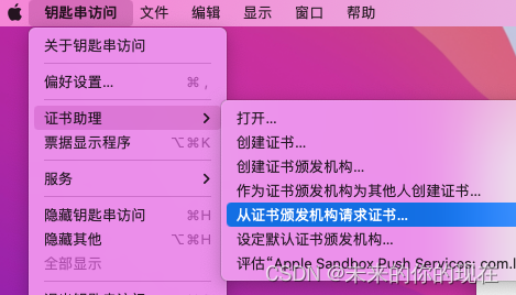 请添加图片描述