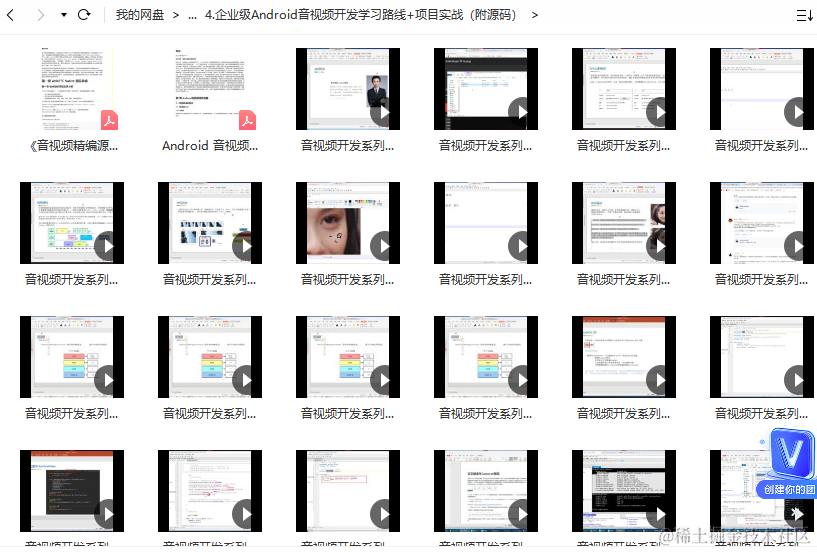 在这里插入图片描述 Androdi程序员已经不如干销售了_java_03